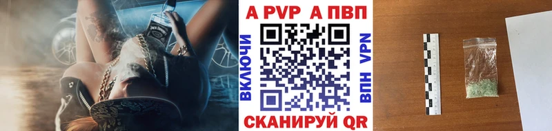 Купить закладки  Дмитров  Alpha-PVP СК 