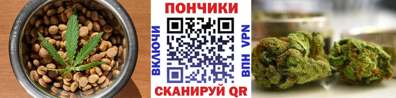 Купить где  Дмитров  Cannafood марихуана 