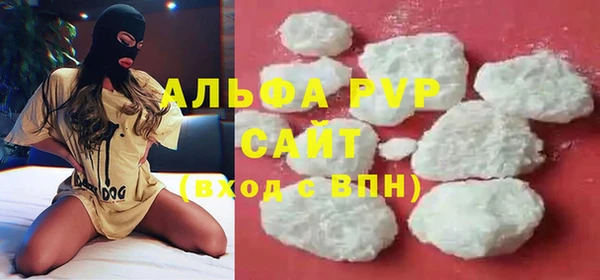 spice Заволжье