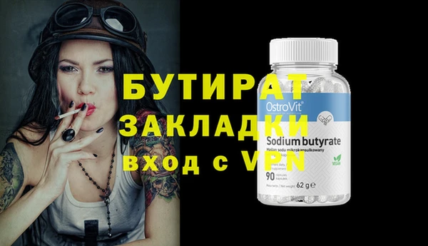 меф Зерноград