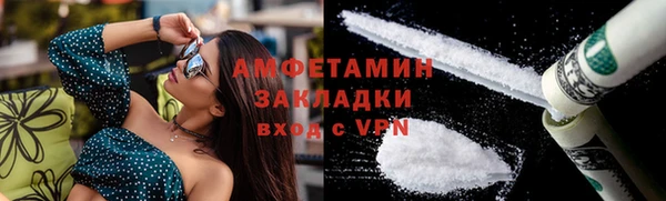 каннабис Заводоуковск