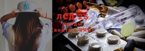каннабис Заводоуковск