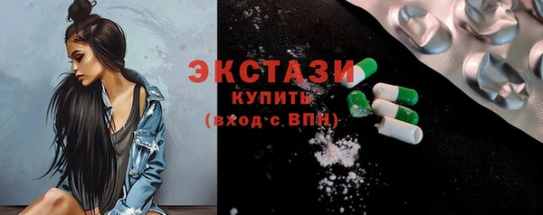 ГАЛЛЮЦИНОГЕННЫЕ ГРИБЫ Зеленодольск