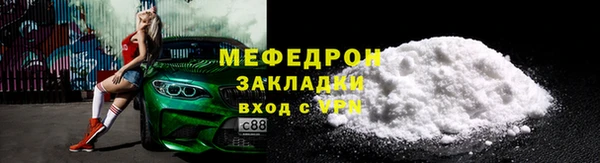 каннабис Заводоуковск