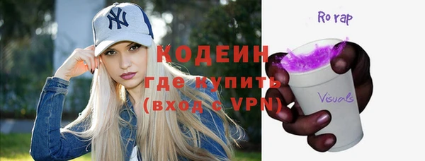 меф Зерноград
