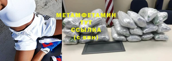 ГАЛЛЮЦИНОГЕННЫЕ ГРИБЫ Зеленодольск