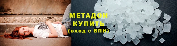 меф Зерноград