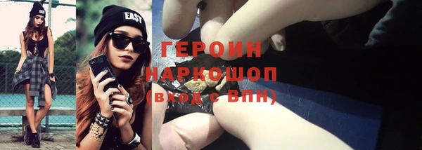 ГАЛЛЮЦИНОГЕННЫЕ ГРИБЫ Зеленодольск