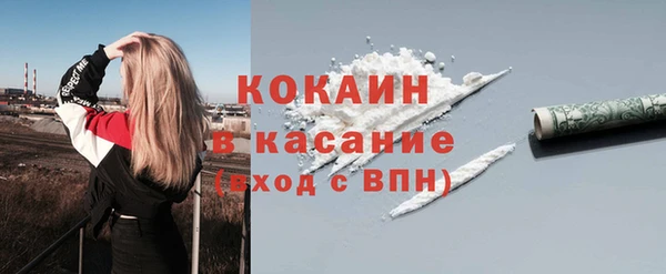 кокаин колумбия Заволжск