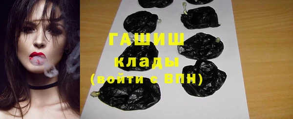 spice Заволжье