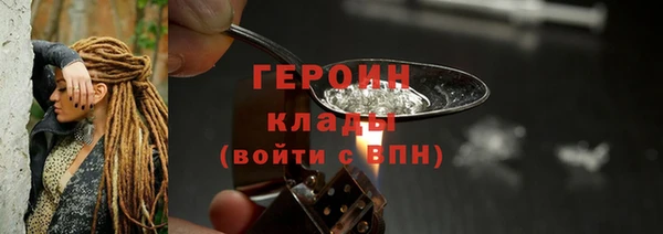 каннабис Заводоуковск