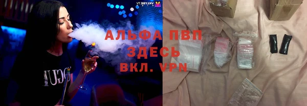 каннабис Заводоуковск