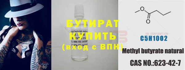 меф Зерноград