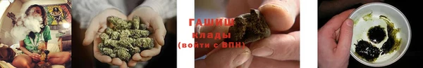 ГАЛЛЮЦИНОГЕННЫЕ ГРИБЫ Зеленодольск