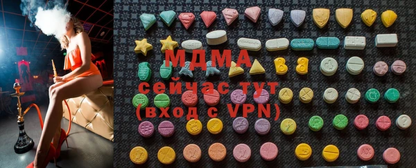 меф Зерноград