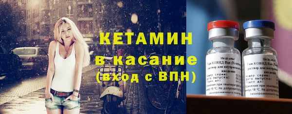 spice Заволжье