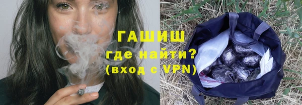 ГАЛЛЮЦИНОГЕННЫЕ ГРИБЫ Зеленодольск