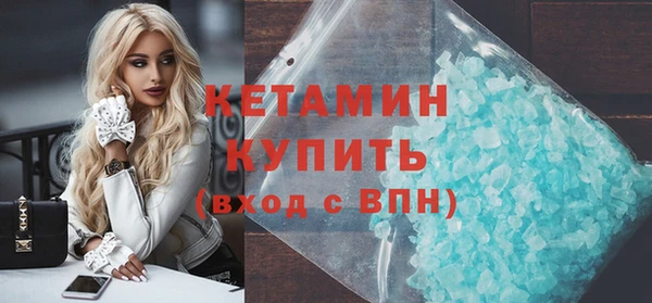 прущие грибы Зеленокумск