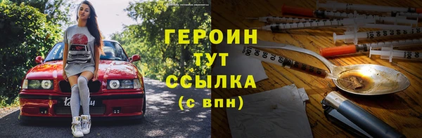 ГАЛЛЮЦИНОГЕННЫЕ ГРИБЫ Зеленодольск