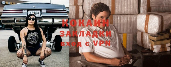 каннабис Заводоуковск