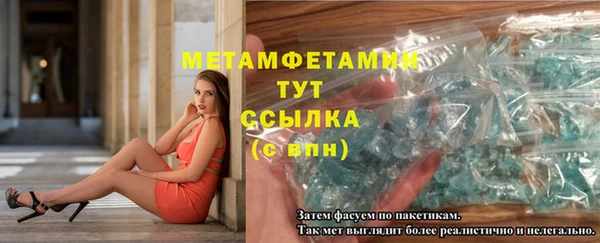 меф Зерноград