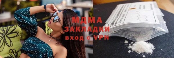 spice Заволжье