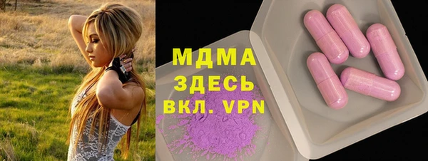 прущие грибы Зеленокумск