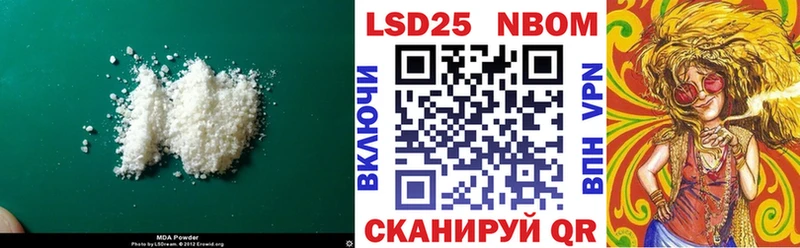 Лсд 25 экстази ecstasy Дмитров
