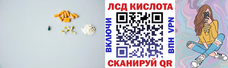 Лсд 25 экстази ecstasy  Купить  Дмитров 
