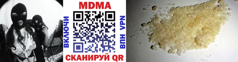 МДМА молли  Купить закладки  Дмитров 