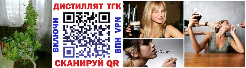 Купить закладки  Дмитров  ТГК THC oil 